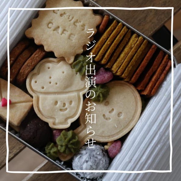 こまちぷらす　代表森祐美子