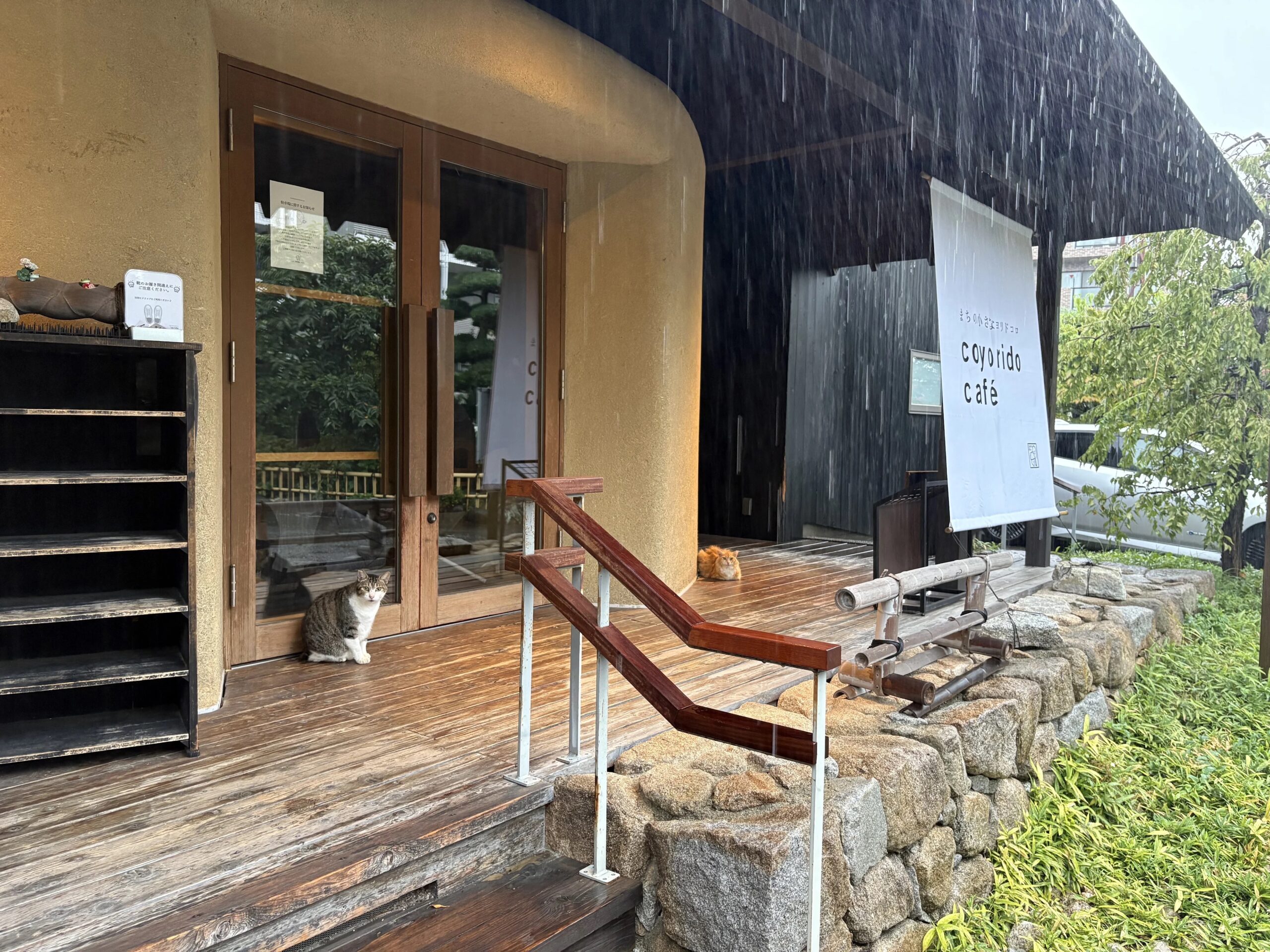 雨の日のこよりどうカフェ